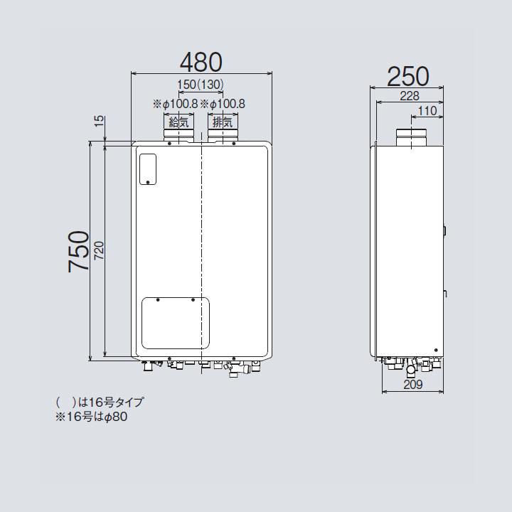 【RUFH-A2400SAF(A)】リンナイ ガス給湯暖房用熱源機 RUFH-Aシリーズ オート PS扉内給排気延長型 24号 プロパン 受注生産品 RINNAIの画像