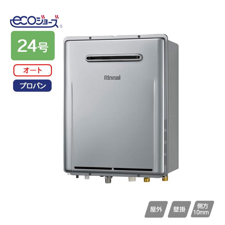 リンナイ（Rinnai） 【RUF-E2406SAW(A)-TS】リンナイ ガスふろ給湯器