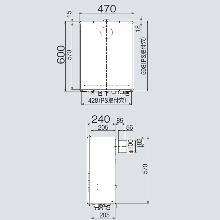 リンナイ（Rinnai） 【RUF-A2405AB(C)】リンナイ ガスふろ給湯器 設置