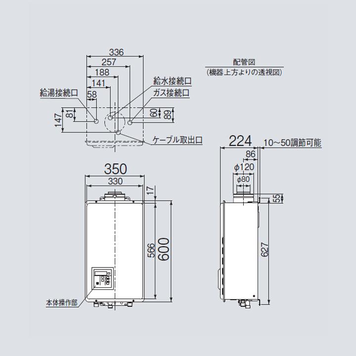 リンナイ（Rinnai） 【RUX-V2405FFUA(A)】リンナイ ガス給湯専用機 RUX 