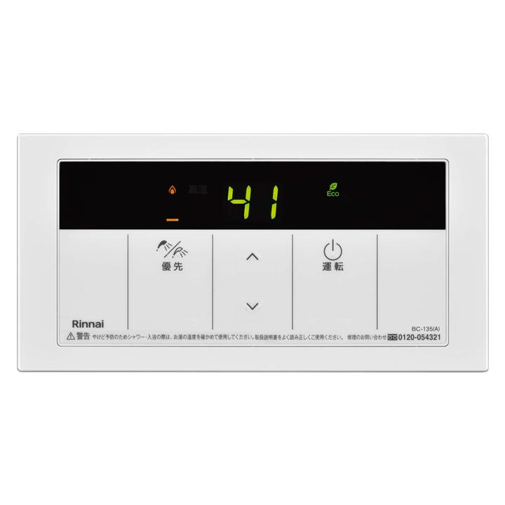 リンナイ（Rinnai） 【BC-135(A)】リンナイ ガスふろ給湯器専用