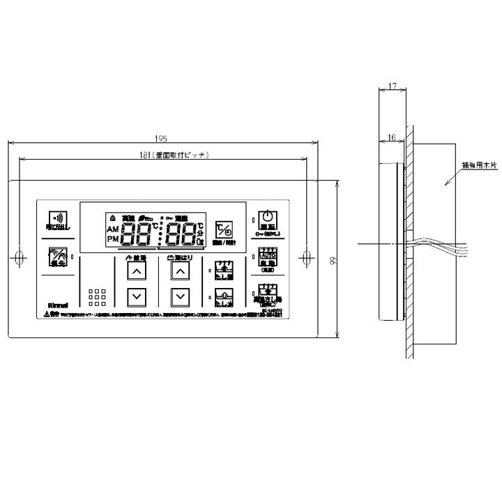 リンナイ 【BC-146V(A)】リンナイ ガスふろ給湯器専用オプション リンナイ 【BC-146V(A)】リンナイ ガスふろ給湯器専用オプション