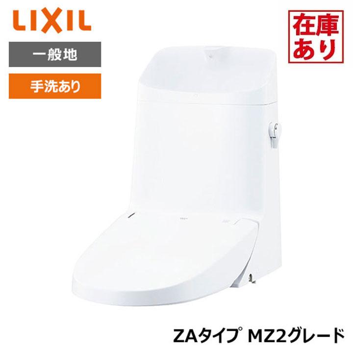 LIXIL（リクシル） 【在庫有り】【DWT-ZA182#BW1】リクシル INAX