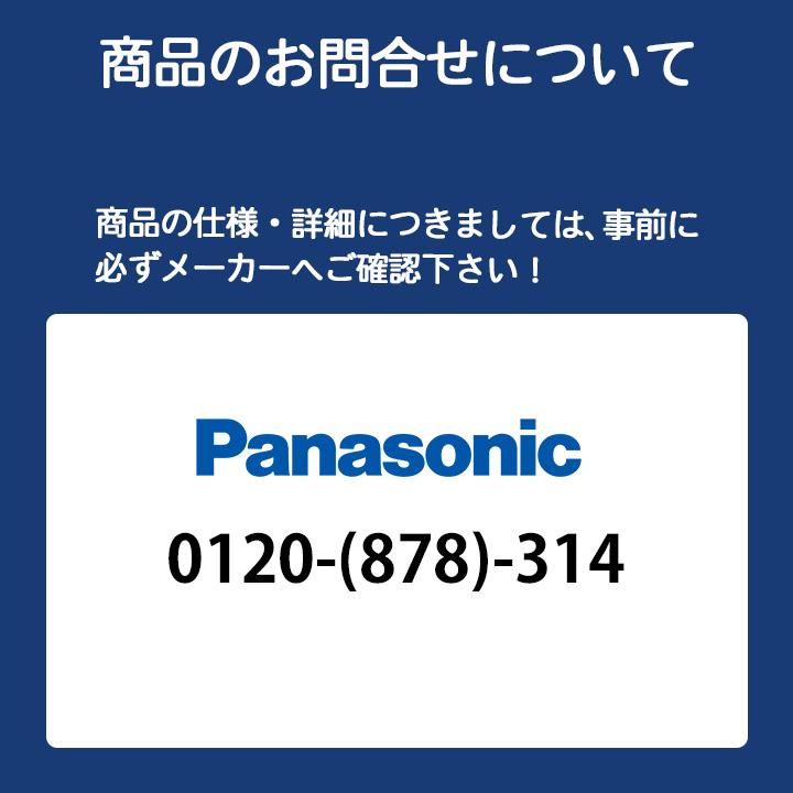 【FY-25EF6】パナソニック 店舗・事務所用換気扇 排気 遠隔操作式 電気式シャッター(スイッチ別売) 25cm 【panasonic】｜jyusetsu-komatsuya｜04