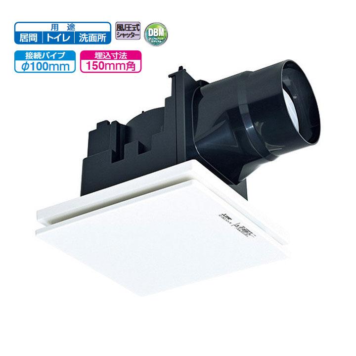 三菱（MITSUBISHI） 【VD-08ZLXC14-W】三菱 天井埋込形換気扇 低騒音