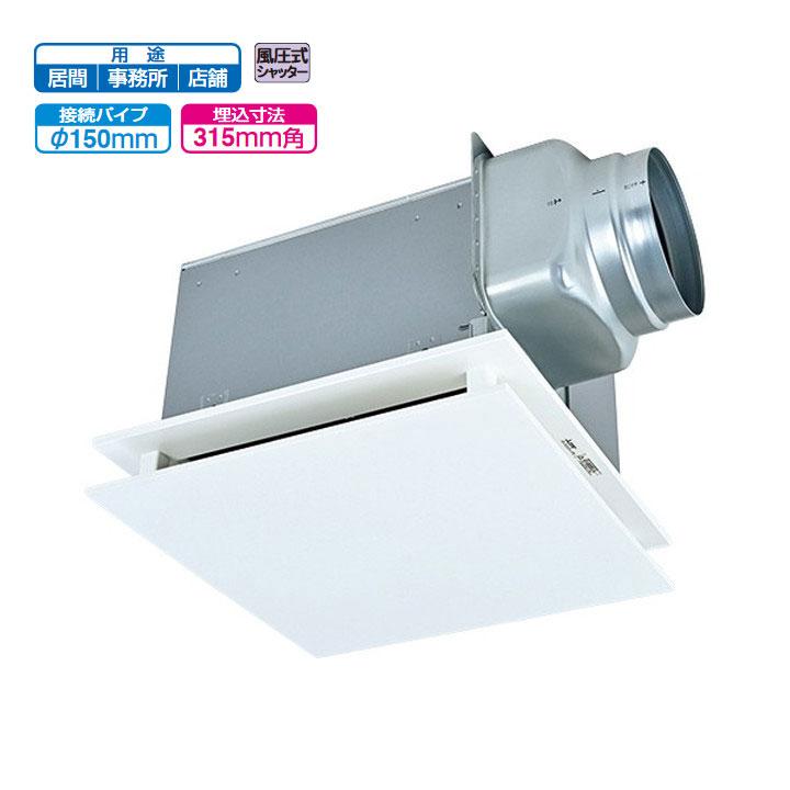三菱（MITSUBISHI） 【VD-18ZXP14-FP】三菱 天井埋込形換気扇 低騒音