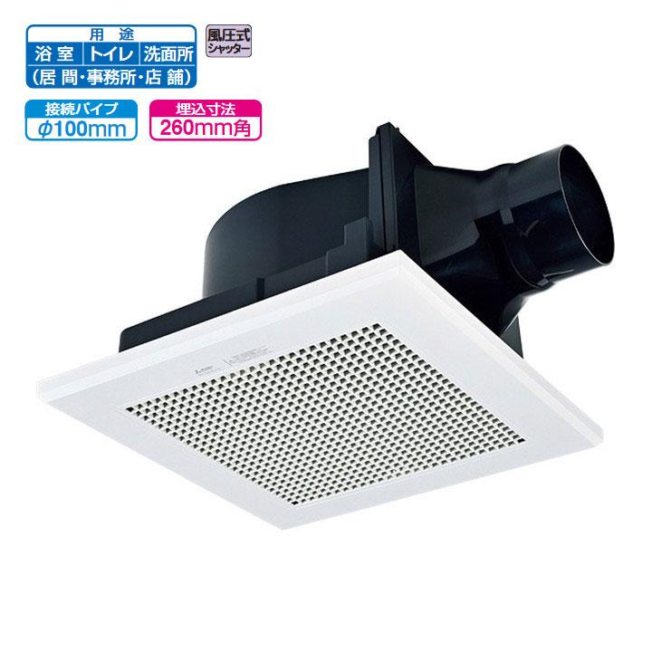 三菱（MITSUBISHI） 【VD-15ZC14】三菱 天井埋込形換気扇 低騒音タイプ