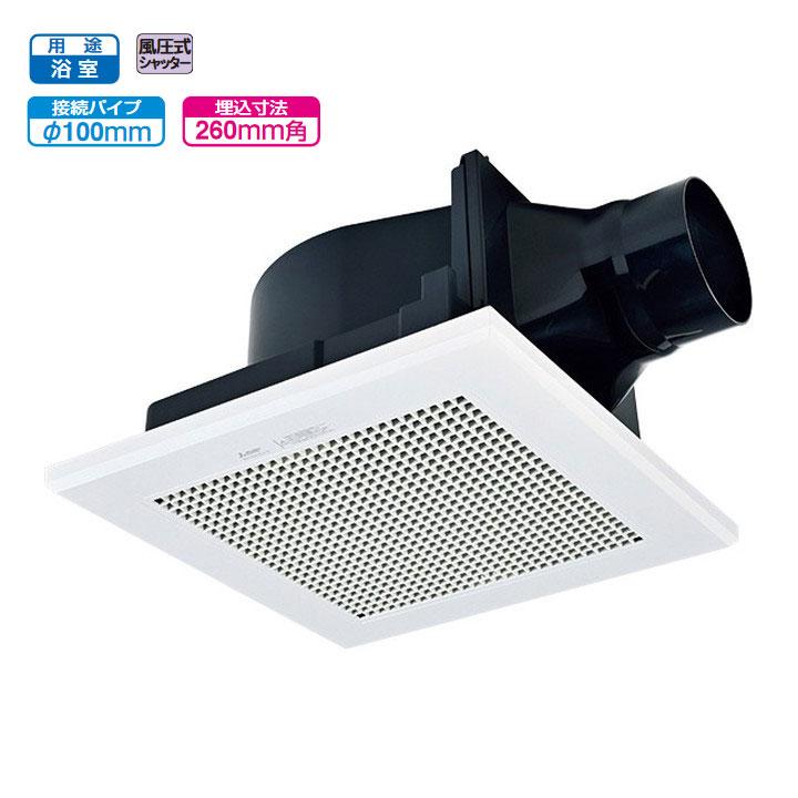 三菱 天井埋込形ダクト用換気扇 丸穴据付 埋込250mm VD-13ZCC7-C