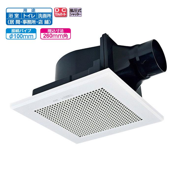 三菱（MITSUBISHI） 【VD-15ZVC7】三菱 天井埋込形換気扇 定風量24時間