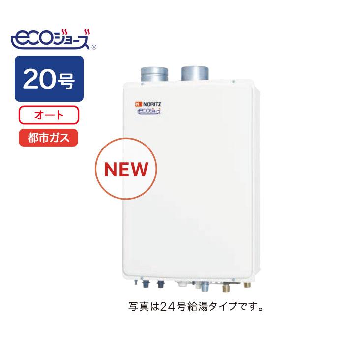 ノーリツ（NORITZ） 【GT-C2072SAW-SFF-KR BL】ノーリツ ガスふろ給湯