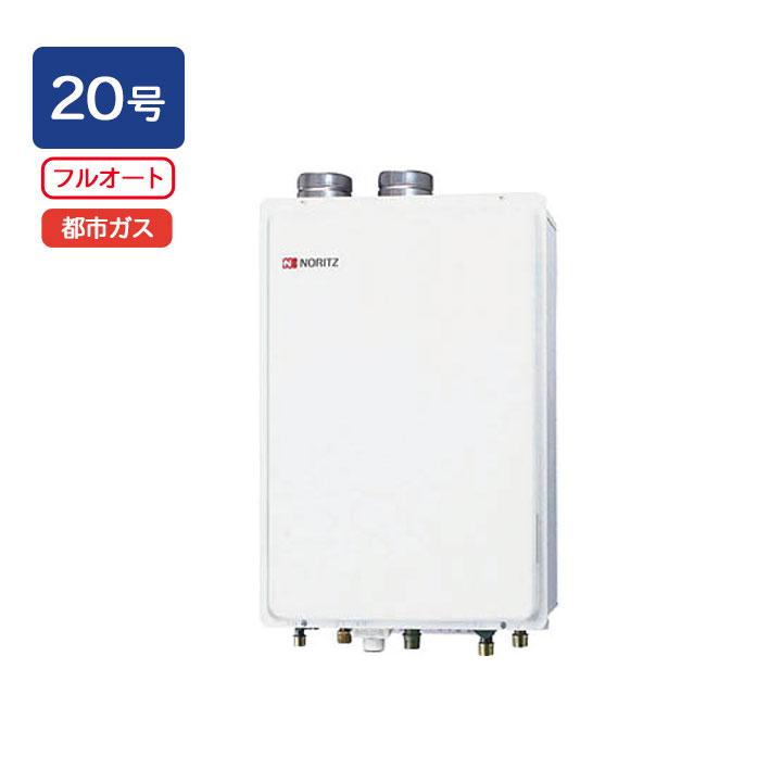ノーリツ（NORITZ） 【GT-2070AW-SFF BL】ノーリツ 20号追炊付給湯器