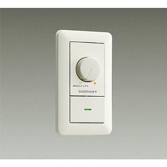 新品　LED用調光器 DAIKO DP-37154GE ホワイト LEDライト 大光電機 【DP-37154GE】DAIKO LED専用調光器 逆位相タイプ 300VA用