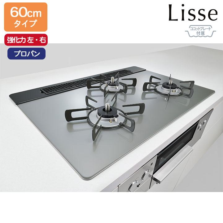 リンナイ（Rinnai） 【RHS31W42J3RSTW】リンナイ Lisse(リッセ) ガラス 
