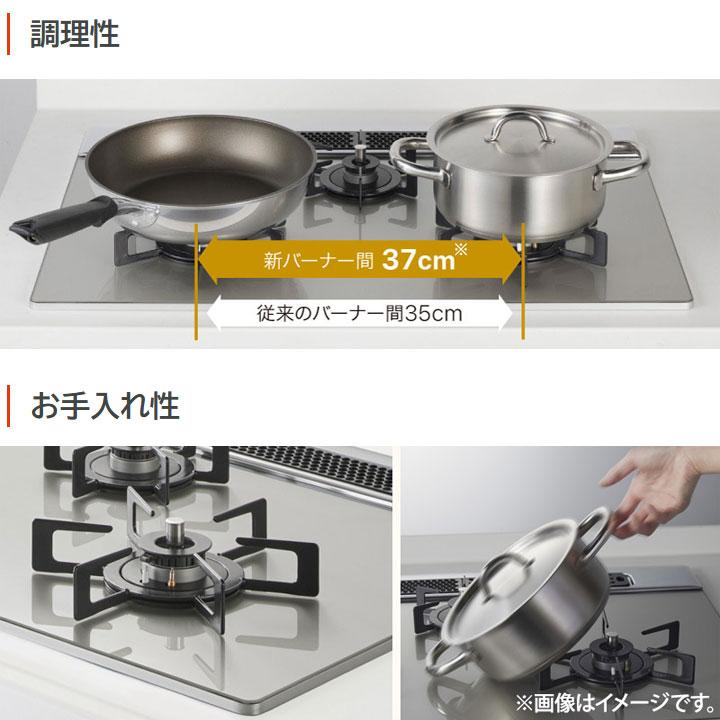 【N3WU6PWAP2STE】ノーリツ ビルトインコンロ Nest(ネスト) 75cm幅/プロパン ムーンシルバー NORITZ_3