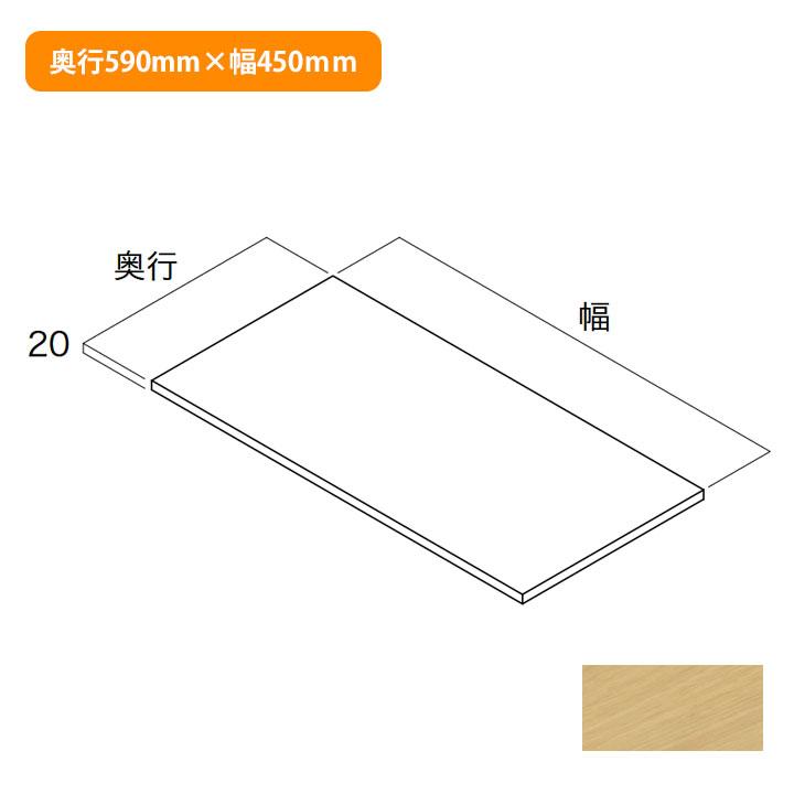 南海プライウッド 【N3TA-D6W04-IJ-A1】南海プライウッド 収納材 棚板 