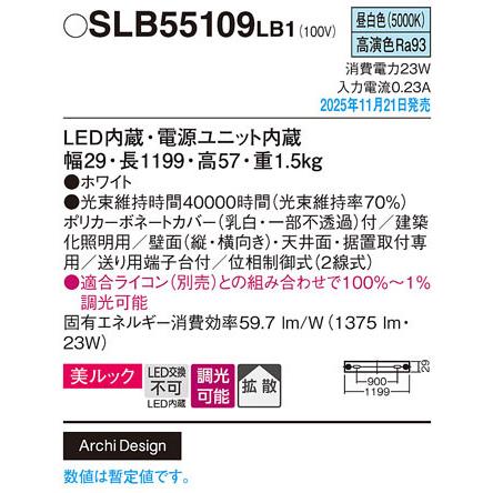 【人気商品】パナソニック(Panasonic) LED多目的ブラケット壁面(縦・ ブラケットライト パナソニック 壁付け」の人気商品一覧・価格比較
