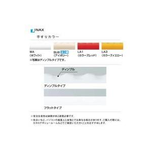 【NKF-520(600×600)】リクシル アクセサリーバーL型 ディンプルタイプ 【LIXIL】_1
