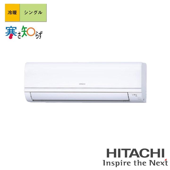 日立（HITACHI） 【法人名必須】【RPK-GP80RHN1】日立 店舗・オフィス