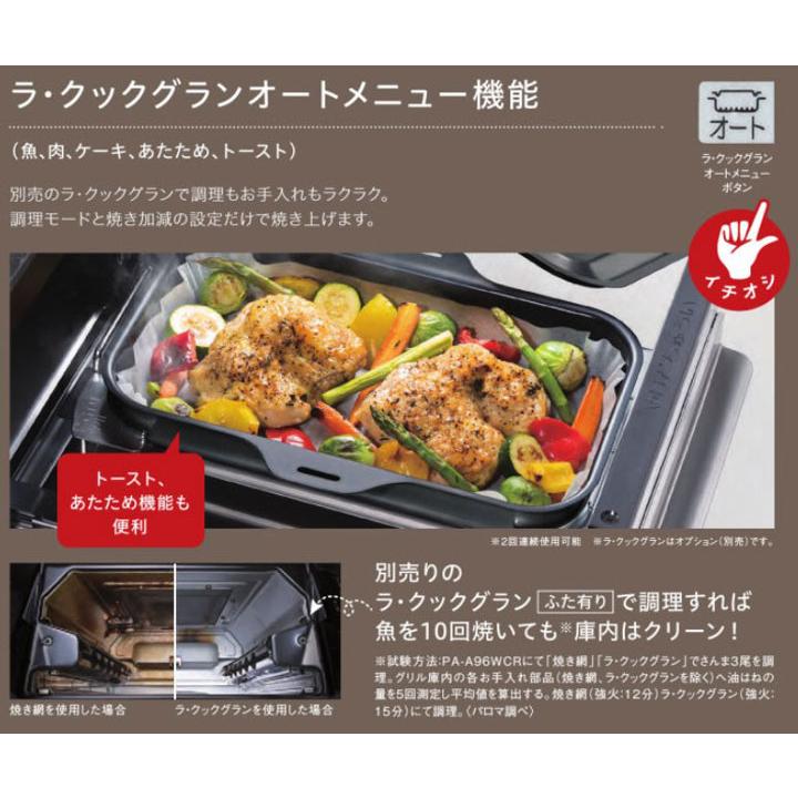【在庫有り】【PD-829WS-U60GH】パロマ ビルトインガスコンロ ウィズナ(WITHNA) クリアガラストップ シャインシルバー 60cmタイプ 強火力（左・右） 都市ガスの画像