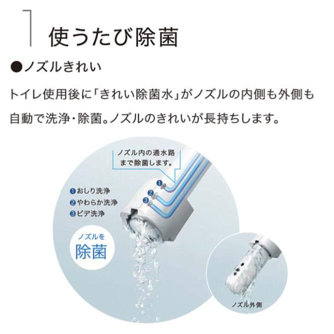 【TCF6554AK#SC1】TOTO ウォシュレット 温水洗浄便座 SS3Aシリーズ オート便器洗浄付タイプ 4.8L洗浄便器用 パステルアイボリー トートーの画像