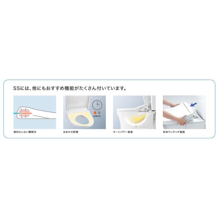 【TCF6554#SR2】TOTO ウォシュレット 温水洗浄便座 SS3シリーズ レバー洗浄タイプ パステルピンク 受注生産品 トートーの画像