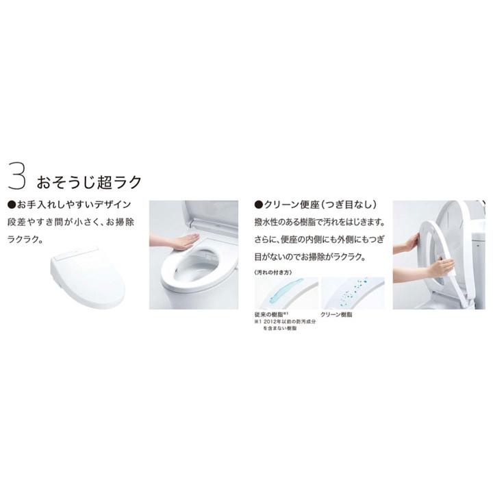 【TCF6544AK#SC1】TOTO ウォシュレット 温水洗浄便座 SS2Aシリーズ オート便器洗浄付タイプ 4.8L洗浄便器用 パステルアイボリー トートーの画像