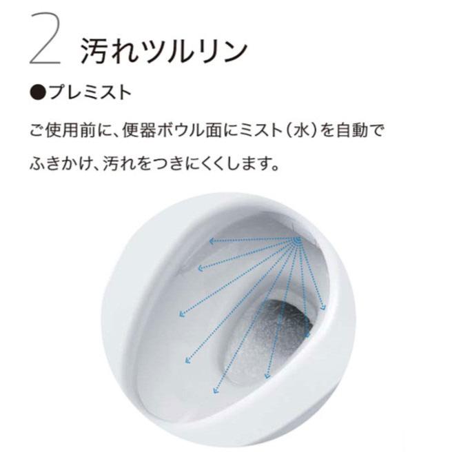 【TCF6544AM#SC1】TOTO ウォシュレット 温水洗浄便座 SS2Aシリーズ オート便器洗浄付タイプ 密結形便器用(右側面レバー) パステルアイボリー トートーの画像