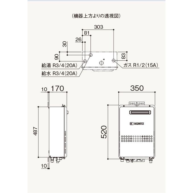 甲MJ20986　送料無料　即購入可能　スピード発送　屋外式ガス給湯器 ノーリツ（NORITZ） 【GQ-2479WS】ノーリツ 24号 ガス給湯器 給湯専用