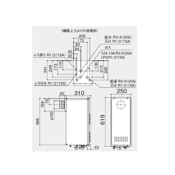 ノーリツ（NORITZ） 【GT-2053SAWX-TB-4 BL】ノーリツ 20号追炊付給湯