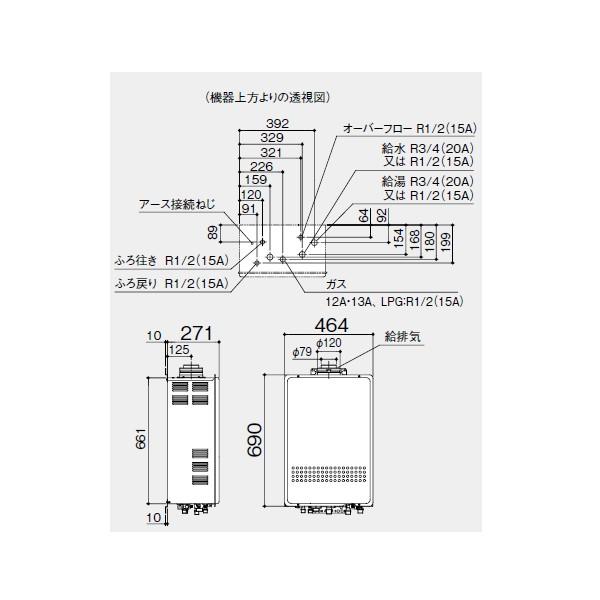 【GT-1651SAWX-FFA-2 BL】ノーリツ 16号追炊付給湯器屋内壁掛・強制給排気形オート 【noritz】