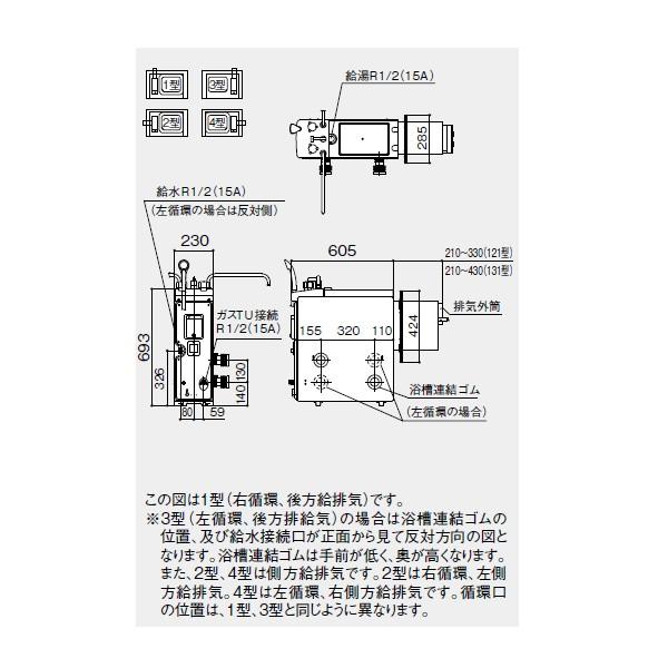 ノーリツ（NORITZ） 【GBSQ-620D-D】ノーリツ 6.5号 ガスバランス形