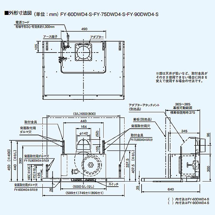 【在庫有り】FY-60DED3-S パナソニック エコナビ搭載 フラット形レンジフード 60cm幅 ＼シルバー／コンロ連動形 換気扇｜jyusetsu-komatsuya｜02