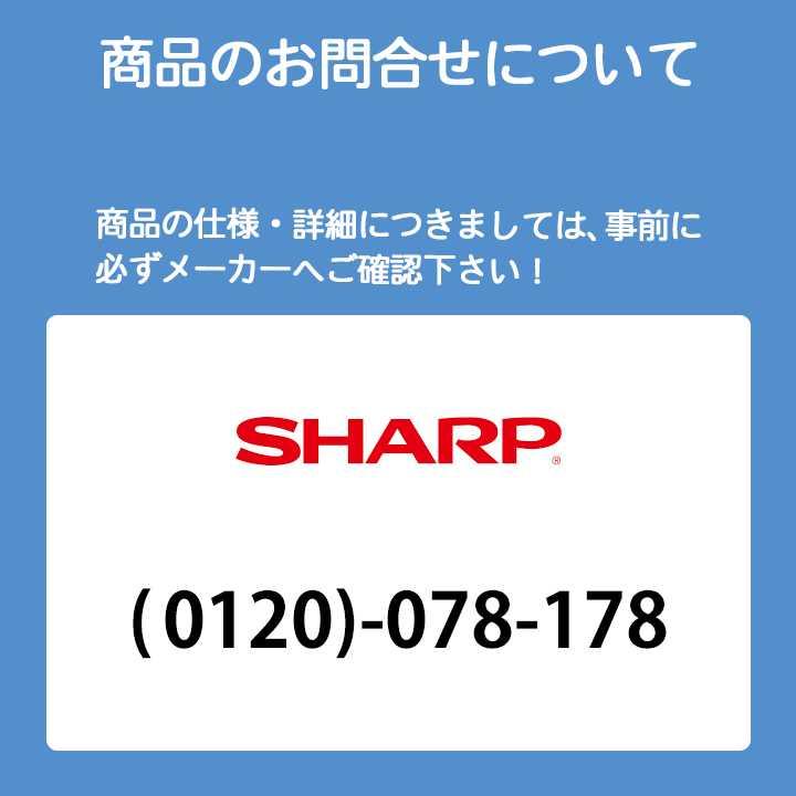 【在庫有り】シャープ ウォーターオーブンレンジ HEALSIO （ヘルシオ）＼ホワイト／ 22Lフラット AX-UA20-W 電気調理 過熱水蒸気 スチーム｜jyusetsu-komatsuya｜08