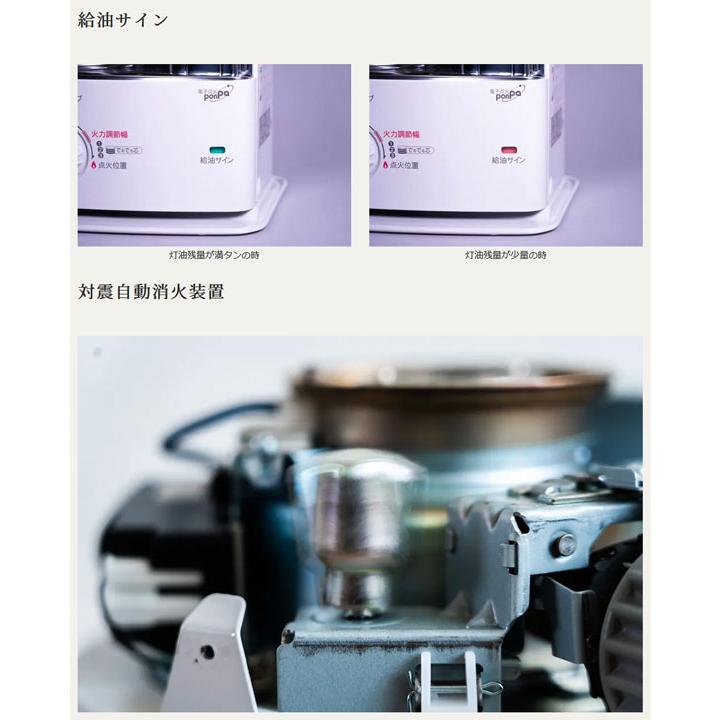 TOYOTOMI 【在庫有り】トヨトミ 石油ストーブ RS-H2924(W TOYOTOMI 【在庫有り】トヨトミ 石油ストーブ RS-H2924(W