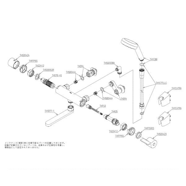 TOTO 【在庫有り】【TBV03401J1】TOTO 壁付サーモスタット混合水栓