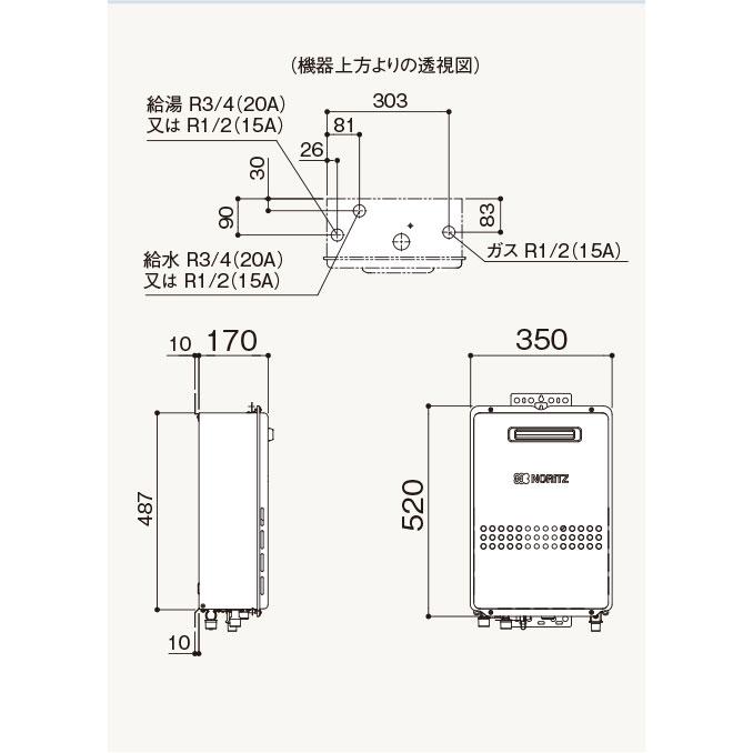 ノーリツ（NORITZ） 【GQ-1679WS】ノーリツ 16号 ガス給湯器 給湯専用