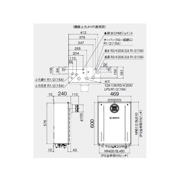 ノーリツ（NORITZ） 【GT-CP2062SAWX-T-2 BL】ノーリツ エコジョーズ 