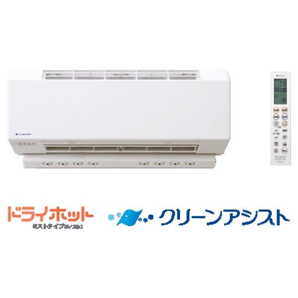 クリーンアシスト 温水式浴室暖房乾燥機 浴室 浴槽 洗面所 ミストタイプ 8ノズル 浴室乾燥機 暖房乾燥機 浴室用壁掛形 ドライホット ノーリツなら住宅設備機器の小松屋 トイレ 給湯器 照明はもちろん エアコン等のシーズン物も豊富な品揃えをご用意しております 4973