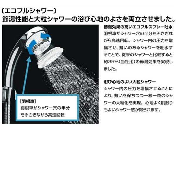 人気満点 Bf Wm146tsg リクシル サーモスタット 高温出湯防止機能付 エコフルスプレーシャワー Lixil 日本産 Atempletonphoto Com