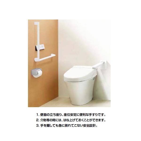INAX 【NKF-AA481H80/WA】リクシル 住宅用はね上げ式手すり