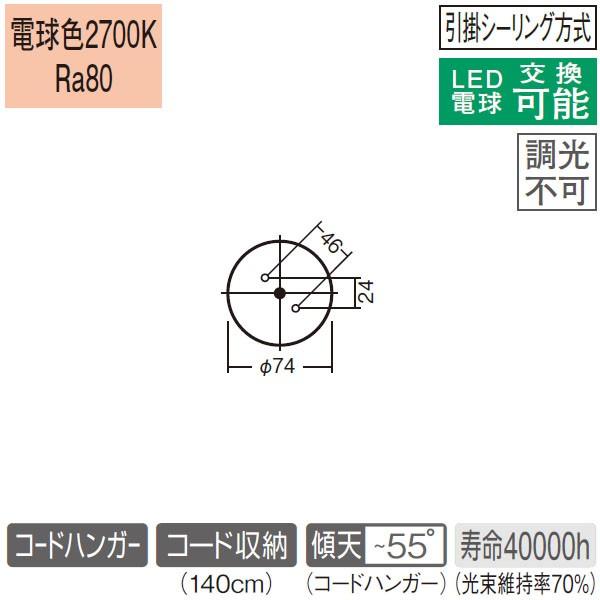 超大特価 Lgbk パナソニック 大型ペンダント Panasonic 高い品質 Www Simon Page Com