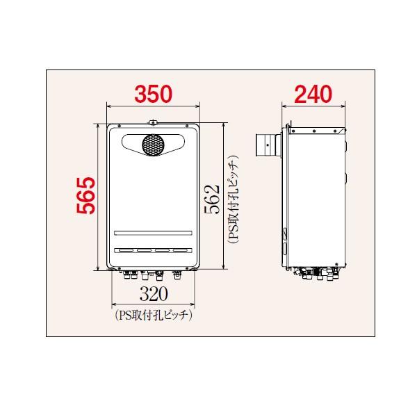 パロマ FH-C2010AT 都市ガスコンパクト型ふろ給湯器 20号 新古品 パロマ（Paloma） 【FH-C2010AT】パロマ ガスふろ給湯器 コンパクト