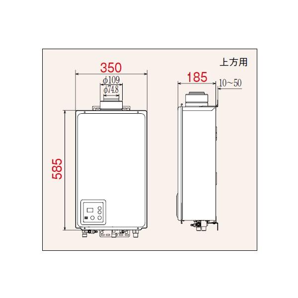 【PH-20LXTU】パロマ ガス給湯器 オートストップタイプ・上方排気タイプ 20号 壁掛型 【Paloma】｜jyusetsu-komatsuya｜02