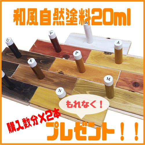 ニッカブロック】壁 DIY ウッドタイル 1平米セット 62枚入 90mm×180mm