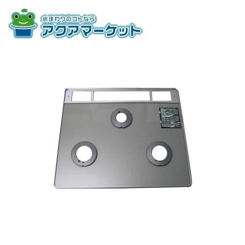リンナイ 001-0691000 トッププレート[ガラス] 送料無料 : ア・ク・ア