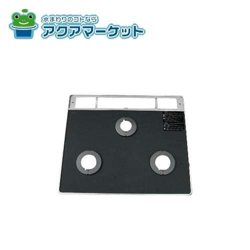 リンナイ 001-0956000 トッププレート[ガラス] 送料無料 : ア・ク・ア