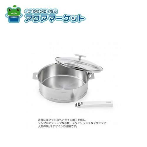 【ギフト】 クリステル　鍋　浅型　24cm 調理器具