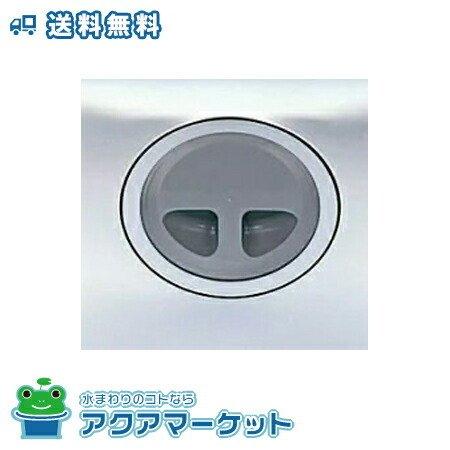 シンクミズドメフタ タカラスタンダード キッチン部材 シンク水止めフタ ア ク ア マーケット 通販 Yahoo ショッピング