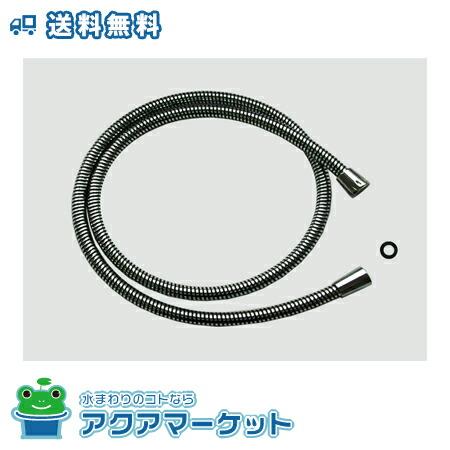 【kesuike】LIXIL　浴室シャワーホース　A-7227-18 A-7227-18 INAX/LIXIL 浴室部品 シャワーホース(L=1800
