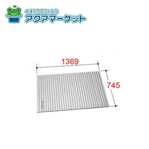 LIXIL巻フタ 浴室部品 BL-SC75137 未使用 LIXIL・INAX 巻フタ 浴室部品 [BL-S75137] 送料無料 : ア・ク・ア